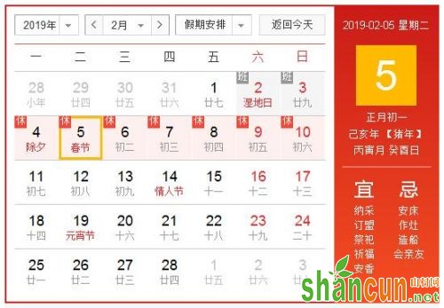 2019猪年春节对联集锦大全 有关猪新春经典七字春联带横批