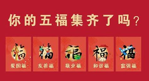 支付宝最新福字高清图片大全2019 AR可扫得五种福卡专用图