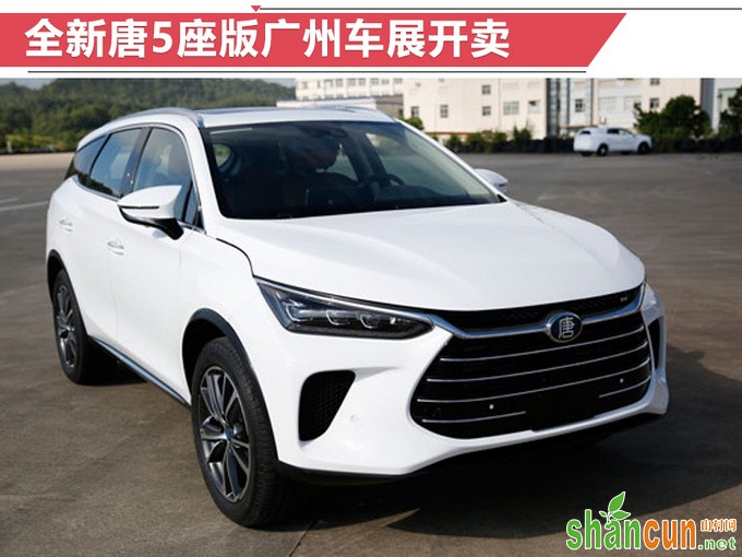 高颜值! 广州车展10款必看SUV 不到10万就能入手-图1