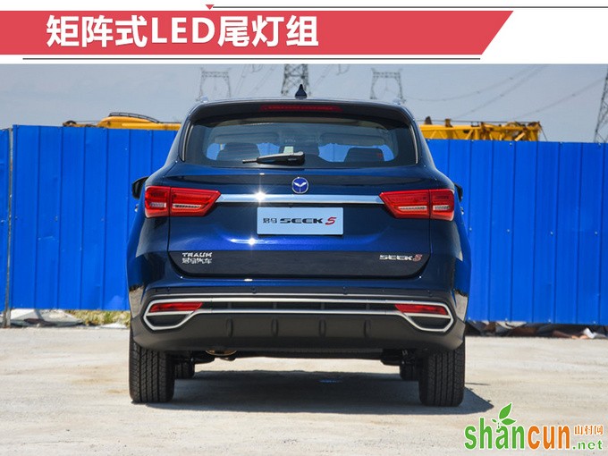 君马大7座SUV SEEK 5本月20日开卖 预售9万起-图3