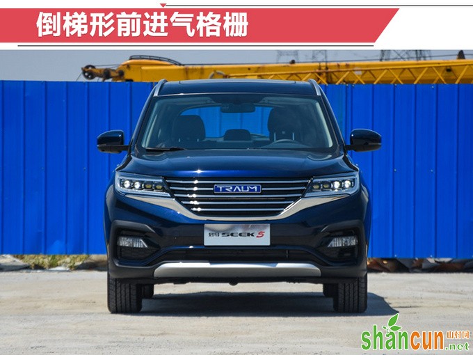 君马大7座SUV SEEK 5本月20日开卖 预售9万起-图2
