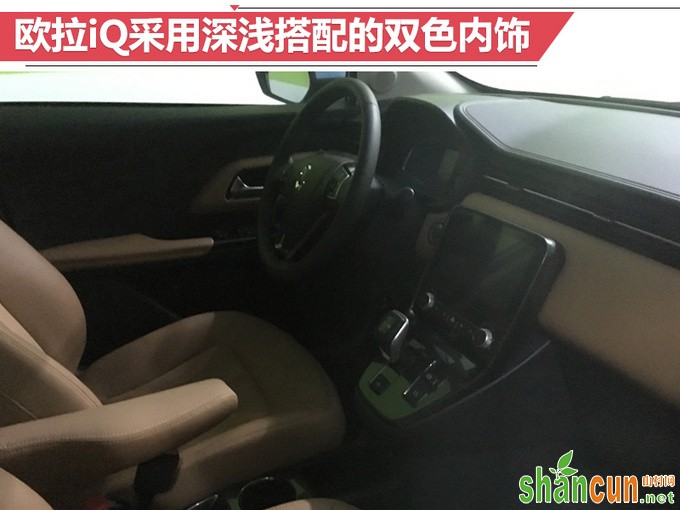 长城欧拉纯电动跨界SUV 8月31日开卖 PK帝豪GSe-图4