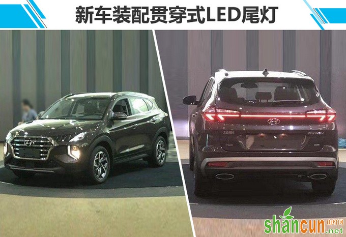 北京现代新款途胜8月31日首发 造型大改/车身加长-图2