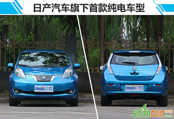 日产将在华推20款全新电动车 轩逸·纯电9月开卖-图6
