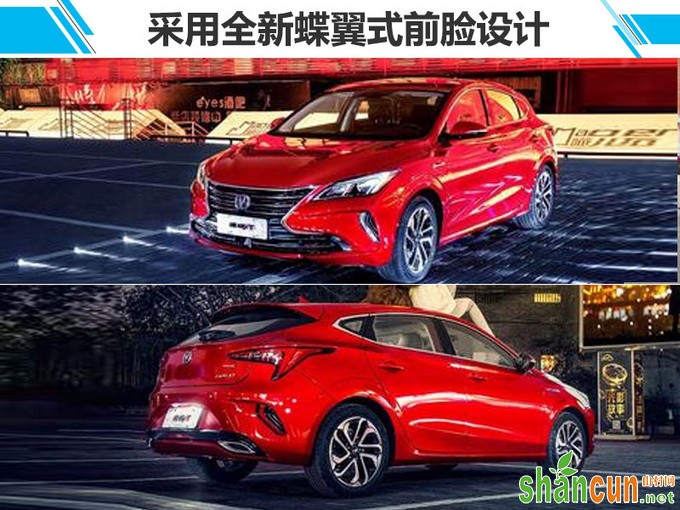 SUV+新能源为主21款新车8月开卖/最低7.79万-图27