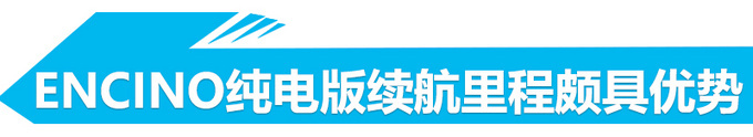 北京现代新车规划曝光 大七座SUV/纯电车将开卖-图2