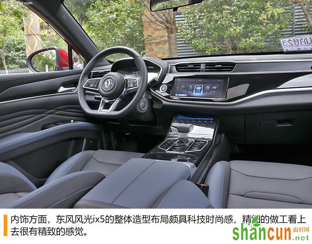 东风风光ix5三车型预售 11.98-14.58万元