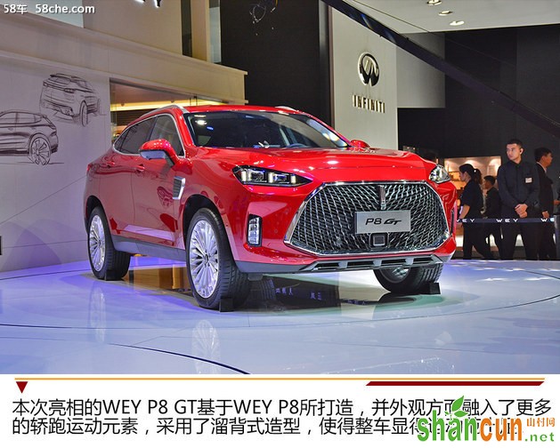 2018广州车展实拍 WEY P8 GT外观解析