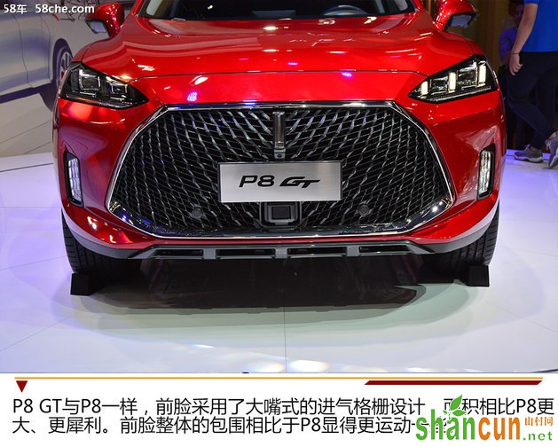 2018广州车展实拍 WEY P8 GT外观解析