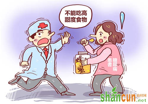 糖尿病患者可以吃蜂蜜吗