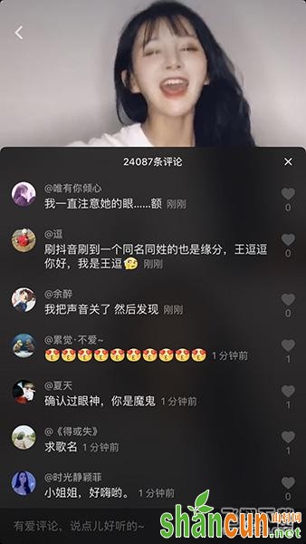 抖音奶他奶他是什么梗出自哪里 奶他奶他有何内涵意思介绍