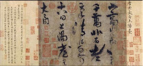 唐代诗人诗歌创作那么好，没想到书法艺术造诣也那么高
