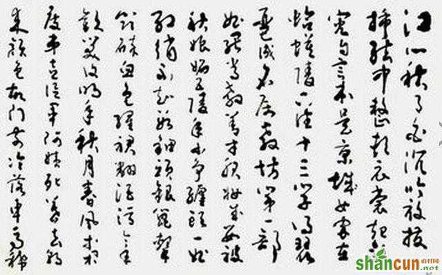 唐代诗人诗歌创作那么好，没想到书法艺术造诣也那么高