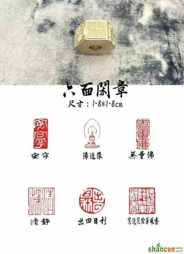 书法常识：三种印章分别是什么？