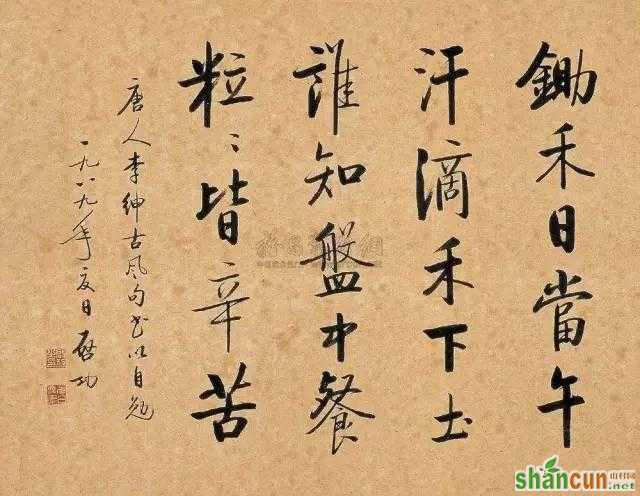 荣获“兰亭奖”终身荣誉奖的12个人中，谁的作品最合你的口味