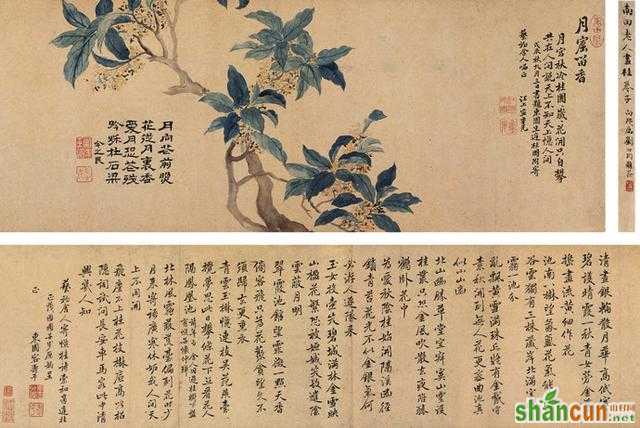 “耻为天下第二手”恽寿平墨迹，古文、诗词、书画无不精擅