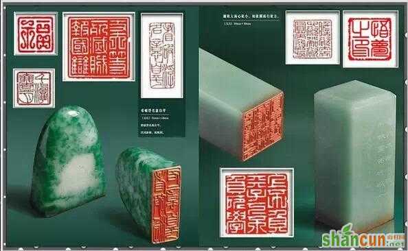 中国元素，惊艳世界（一）