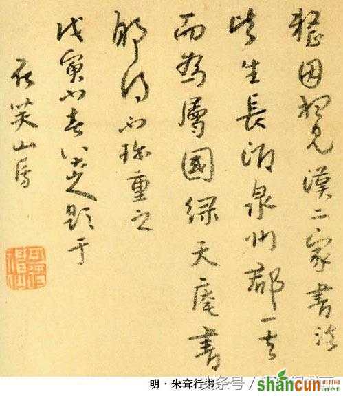 中国书法史的分期，不只是写好字，更是对自己的一种超越