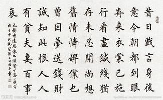 田英章《古今名句楷法精解字帖》，收藏下来慢慢看