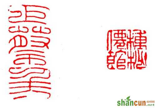 中国篆刻章法秘诀，一学就会，想学就收藏起来慢慢看（二）