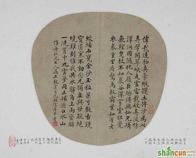 黄自元、王维贤、陈亦春三位大师的楷书作品，谁更好些？