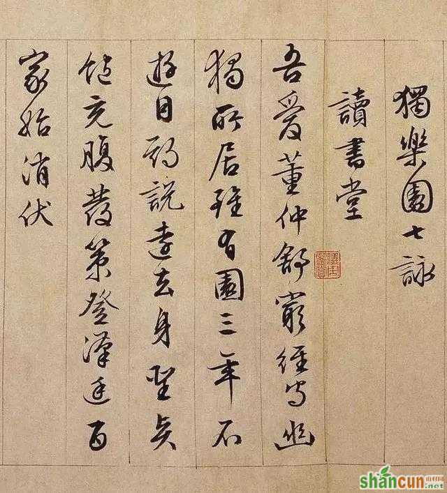 当最美诗歌，遇上最美文字