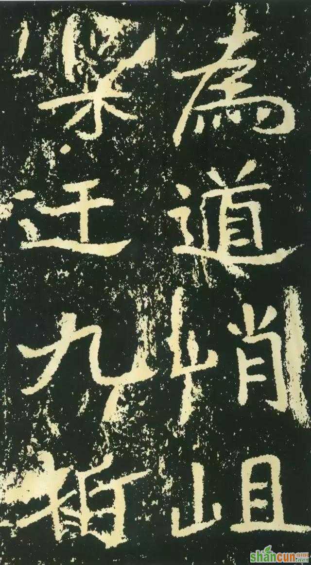 写大字，就是要有这种气势！