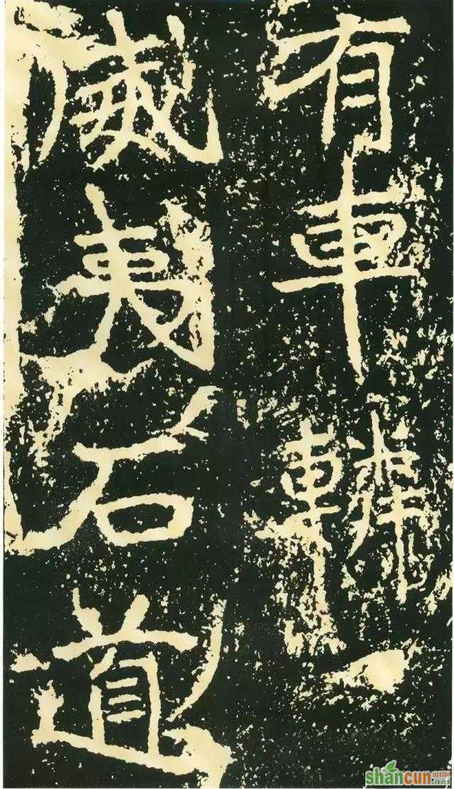 写大字，就是要有这种气势！