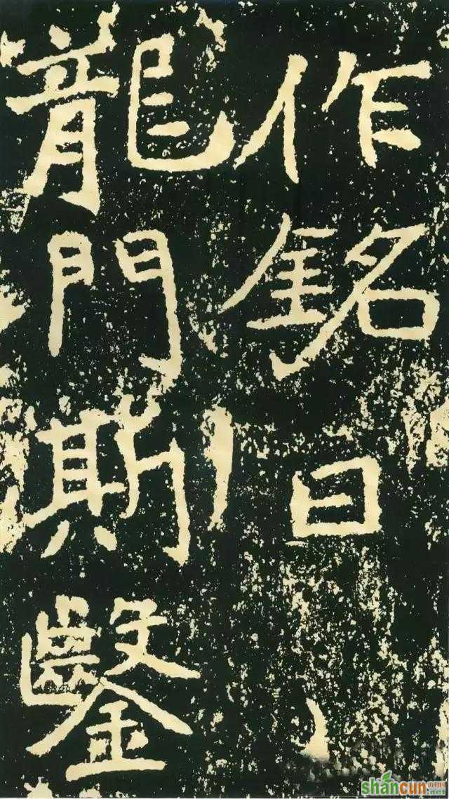 写大字，就是要有这种气势！