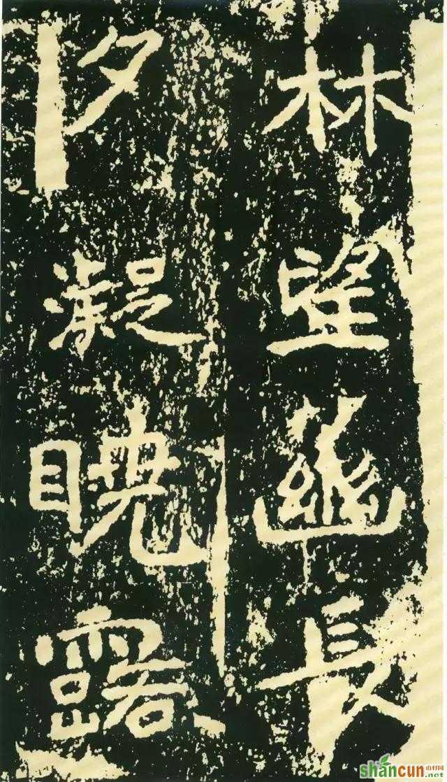 写大字，就是要有这种气势！