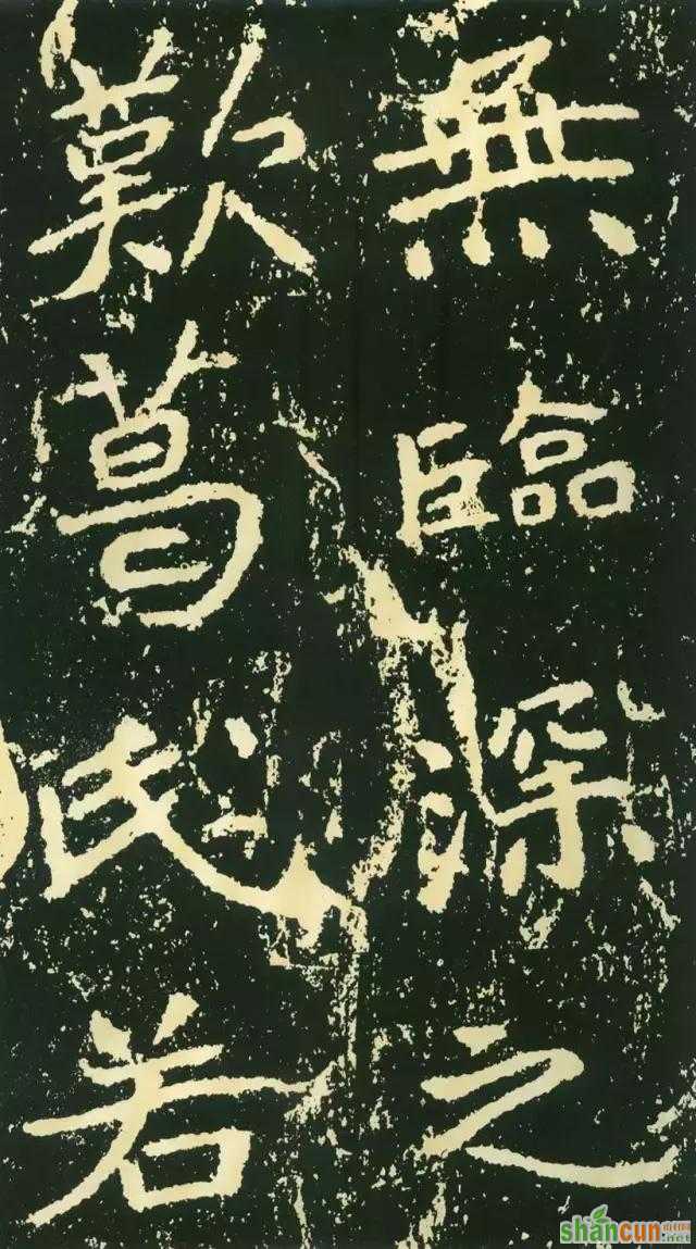 写大字，就是要有这种气势！