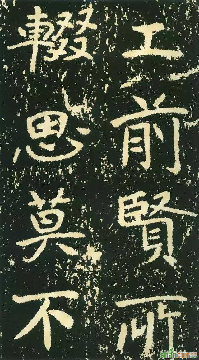 写大字，就是要有这种气势！