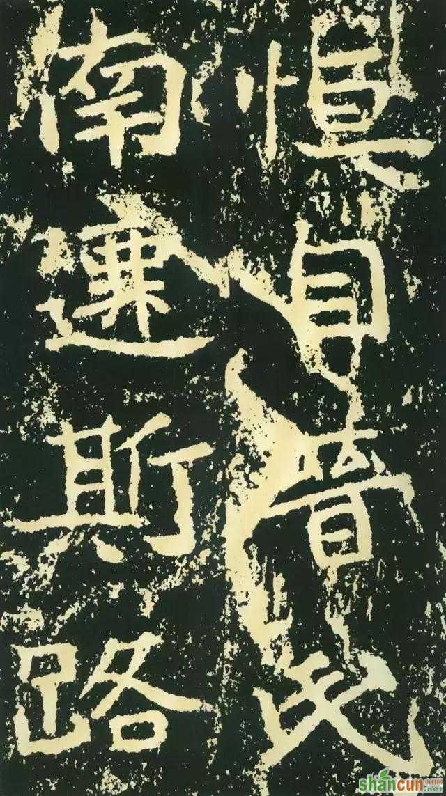 写大字，就是要有这种气势！