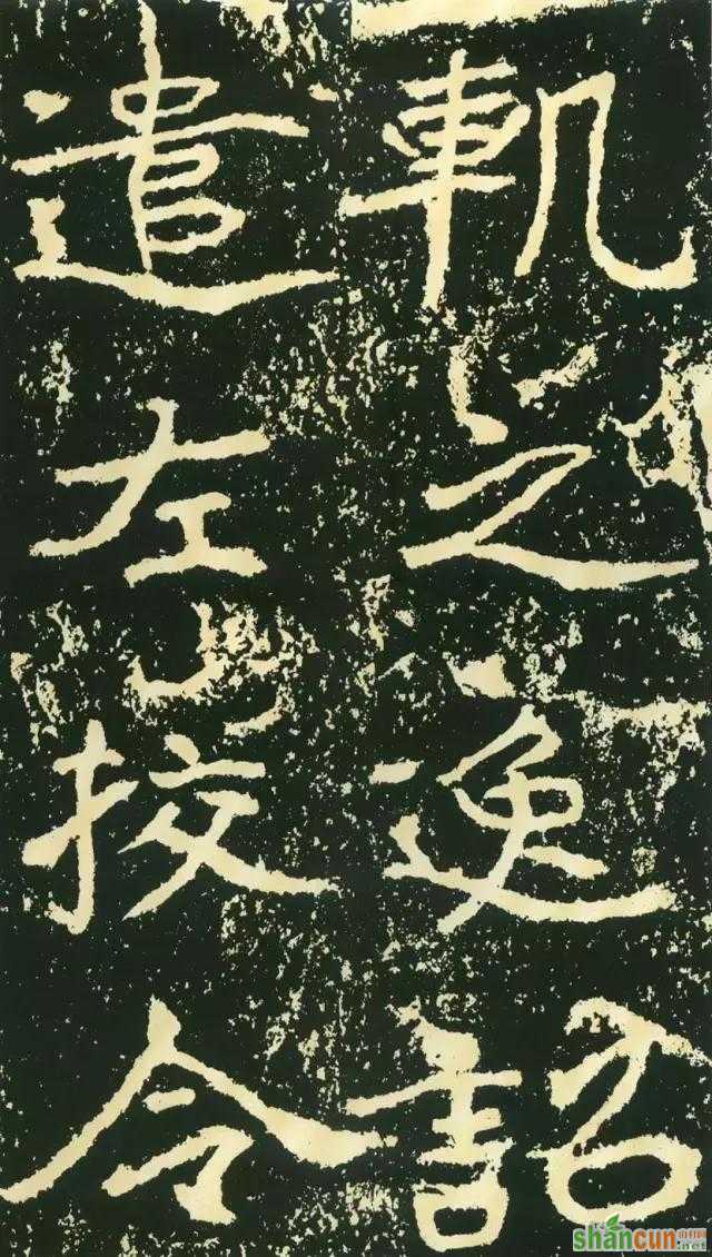 写大字，就是要有这种气势！