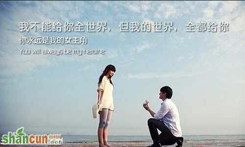 浪漫的求婚创意词          