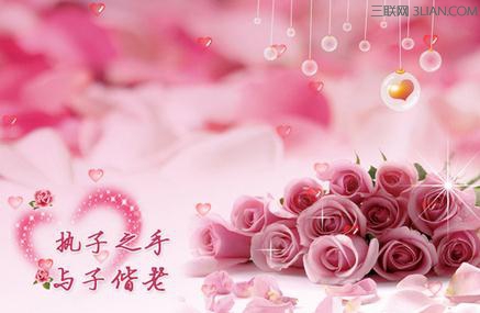 2016年2月14日情人节结婚好不好 