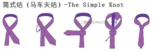 领带马车夫结打法图解：The Simple Knot 马车夫结