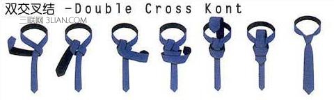 领带双交叉结打法图解：The Double Cross Knot 双交叉结