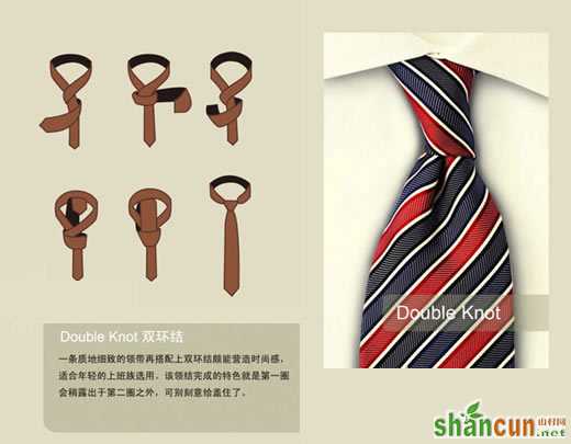 生活贴士：领带的十种打法 (6)