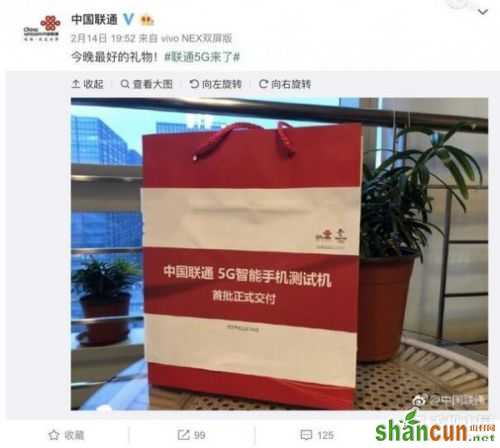 联通5g智能手机什么时候发布 首批5g手机使用上市时间