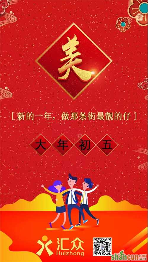 2019，我想换个方式过！