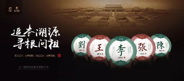 理想科技：打开新年的正确方式，你get到了吗？