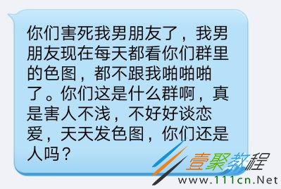 D7一下你就知道是什么梗和意思 d7一下是啥QQ群介绍