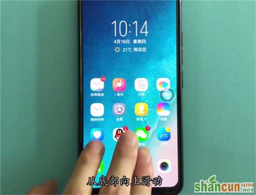 vivo u1手机怎么截图方法 u1截屏快捷键介绍