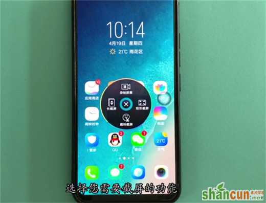 vivo u1手机怎么截图方法 u1截屏快捷键介绍