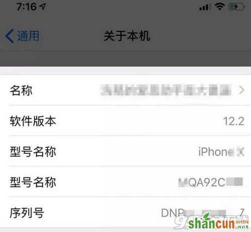 苹果iOS12.2 beta3更新内容 最新iOS12.2 beta3系统升级什么