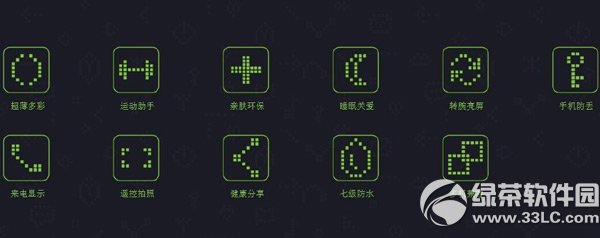 华为畅玩手环有什么用? 山村