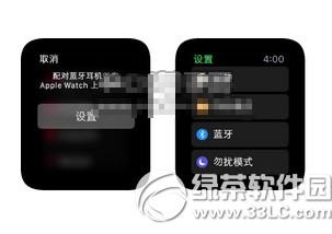 apple watch音乐怎么播放 apple watch音乐播放教程2