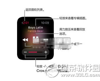 apple watch音乐怎么播放 apple watch音乐播放教程1