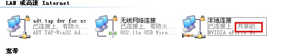 小度wifi,小度wifi手机无法上网,小度wifi手机连接成功但上不了网